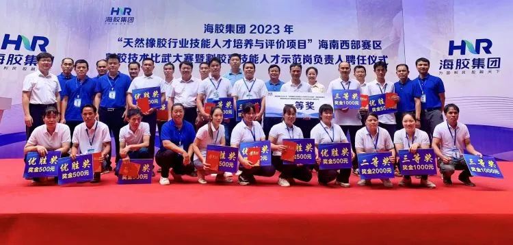 1701915429133040392.jpg 獲獎合影。.jpg