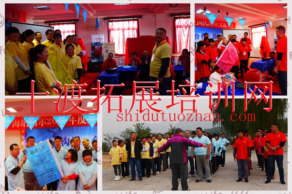 拓展訓(xùn)練基地 拓展訓(xùn)練基地