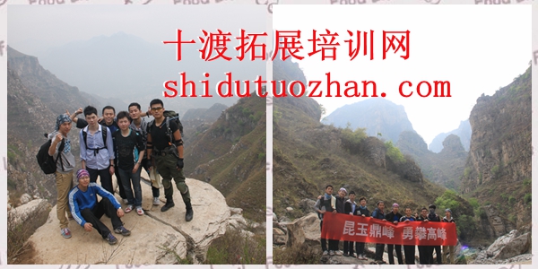 拓展訓(xùn)練基地