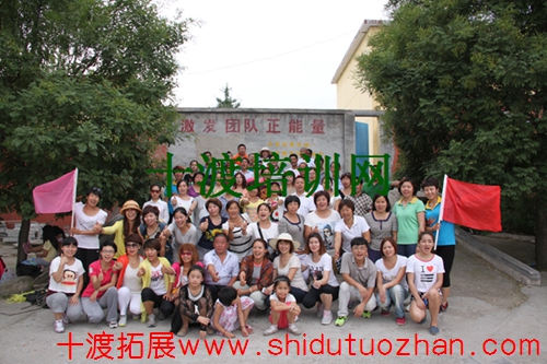 拓展訓(xùn)練基地