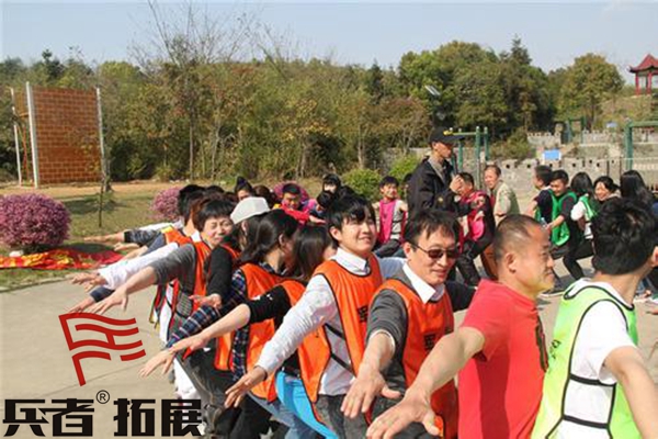 北京拓展培訓(xùn)基地