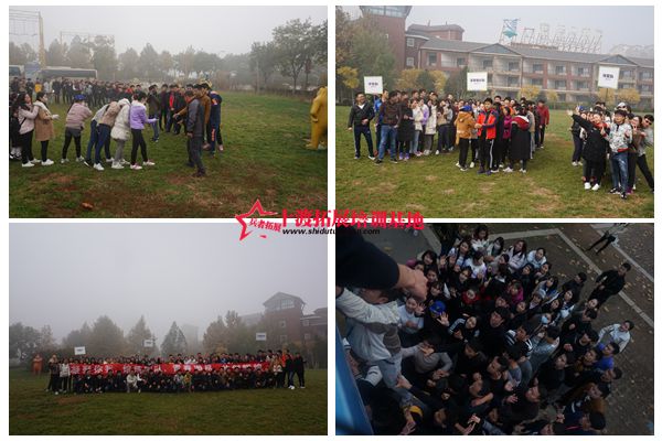 北京拓展培訓(xùn)公司