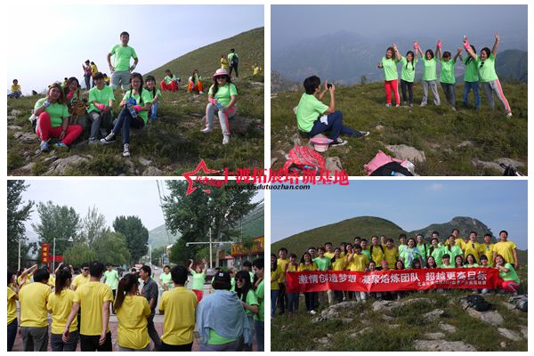 北京拓展培訓(xùn)公司