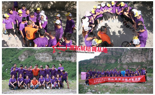 北京拓展培訓公司