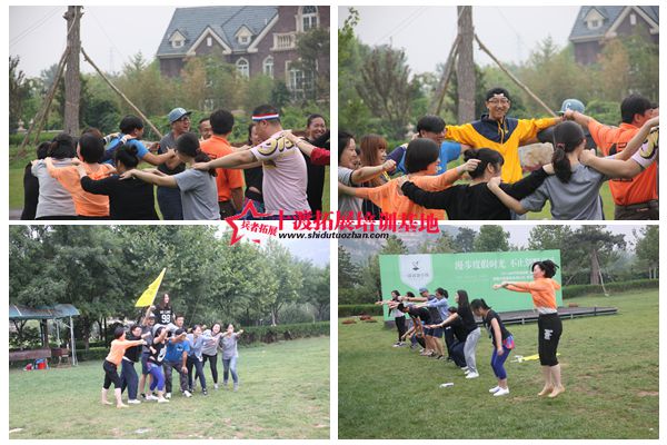 北京拓展培訓(xùn)公司