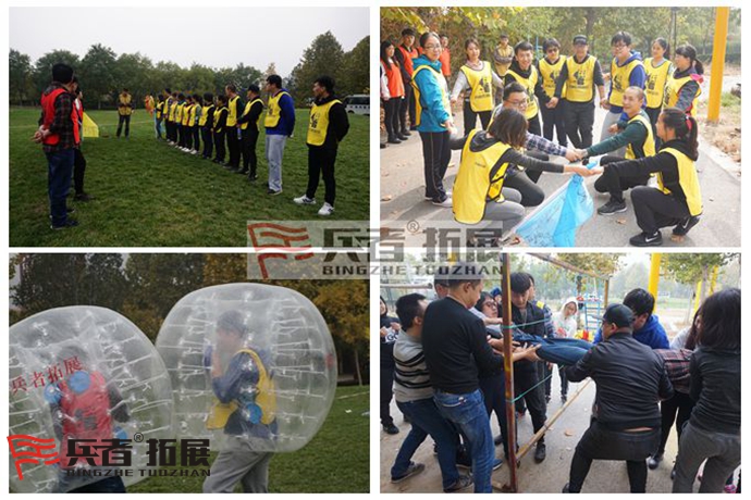 北京拓展培訓(xùn)