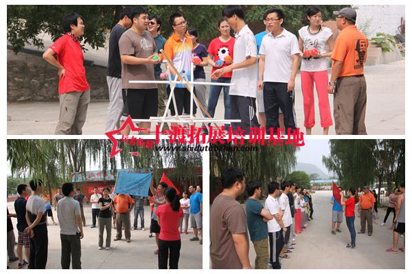 十渡拓展訓練 十渡拓展訓練