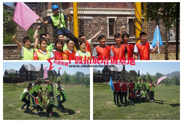 十渡拓展基地 十渡拓展基地