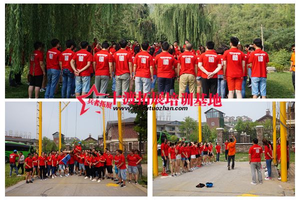 北京拓展訓練公司