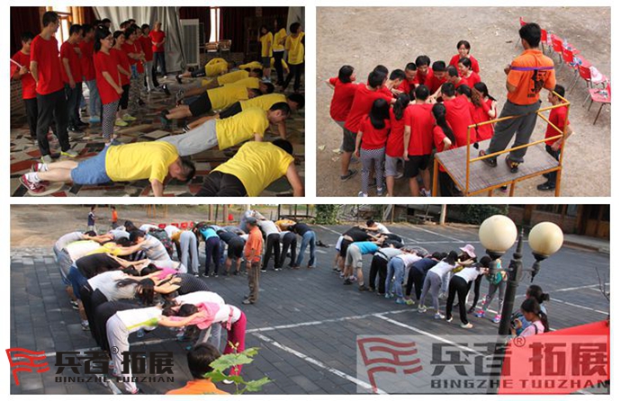 北京拓展訓練基地