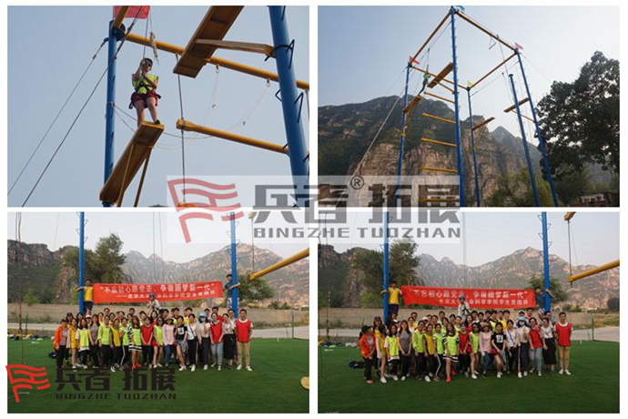 北京拓展訓練基地