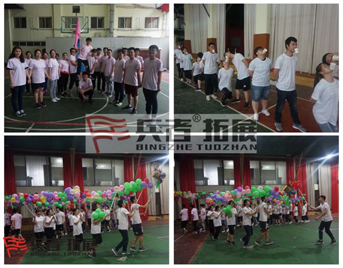 北京拓展訓練基地