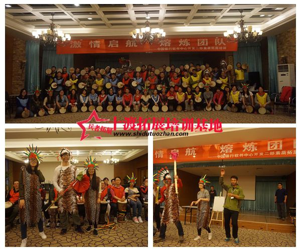 北京拓展基地 北京拓展基地