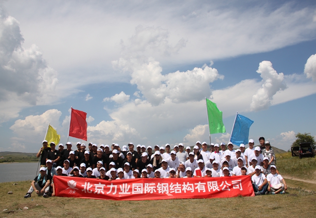北京拓展基地 北京拓展基地