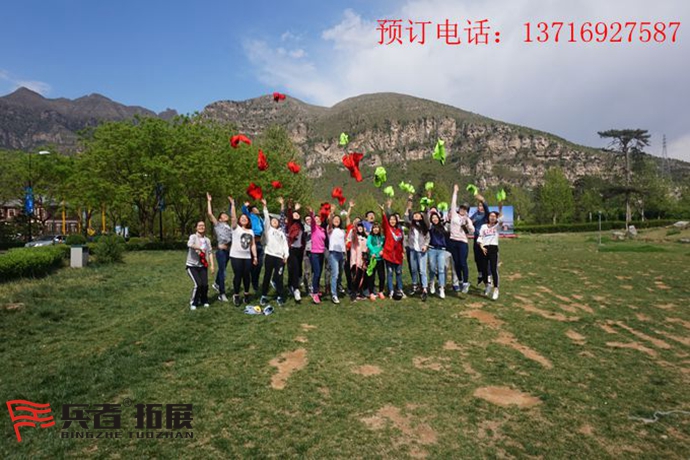 北京拓展訓(xùn)練基地