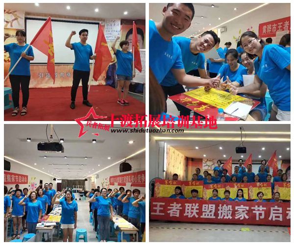 十渡拓展基地 十渡拓展基地