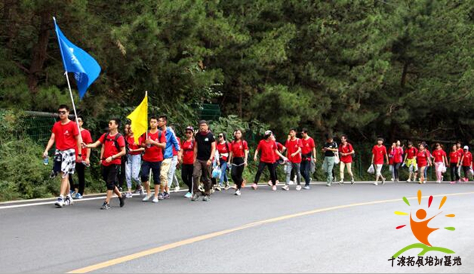 十渡拓展訓(xùn)練