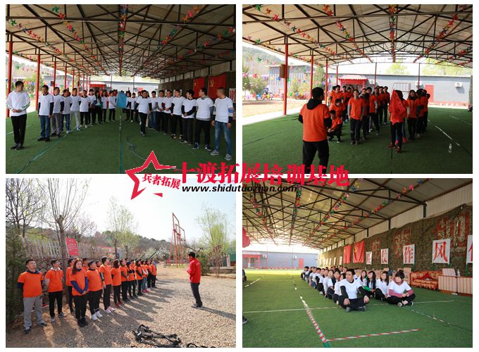 十渡拓展基地 十渡拓展基地