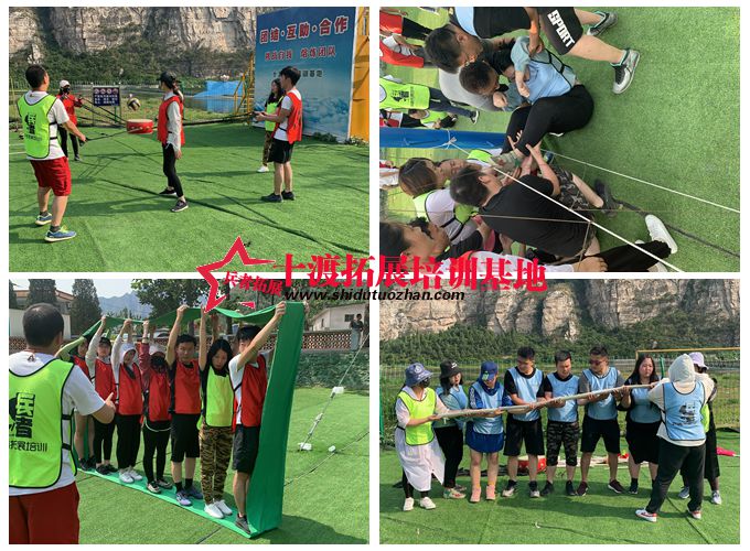 十渡拓展基地 十渡拓展基地