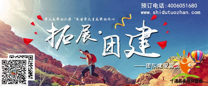 十渡團(tuán)建活動(dòng) (1).jpg