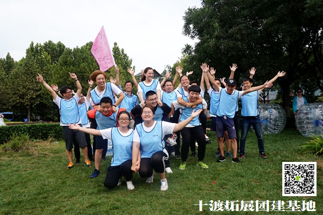 十渡團建活動 (203).jpg