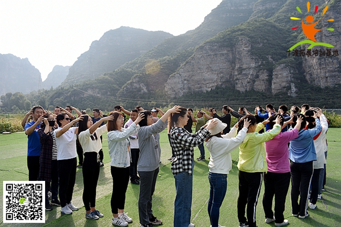 十渡團建 (8).jpg