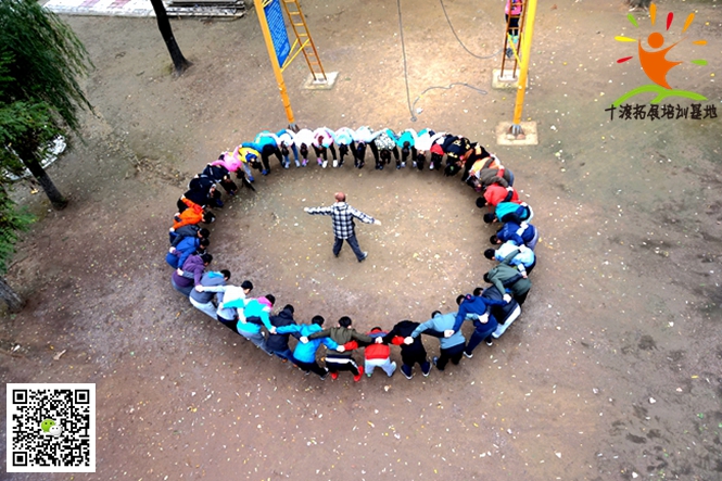 十渡團(tuán)建 (46).jpg