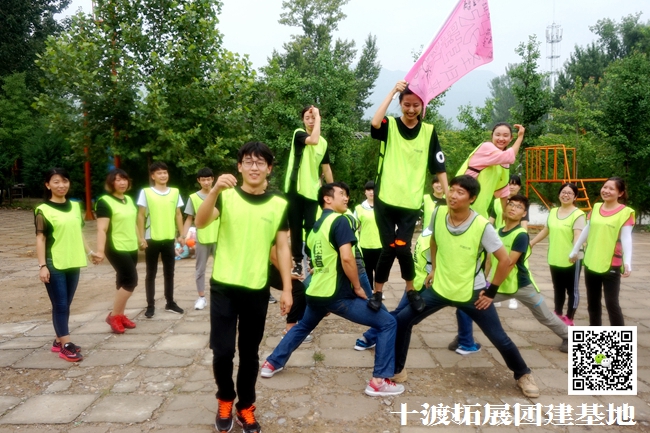 1592654154722760.jpg 十渡團建 (114).jpg