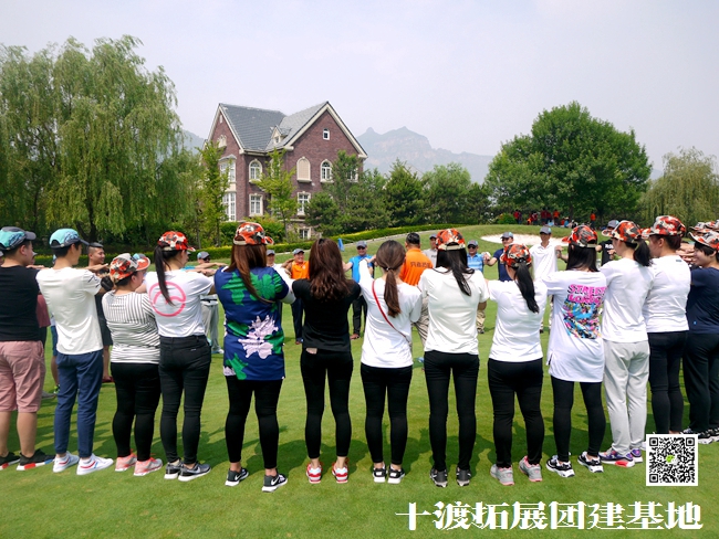 1592658765653934.jpg 十渡團建 (17).jpg