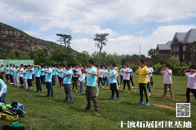 十渡團建 (98).jpg