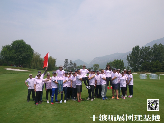 1592668282176537.jpg 十渡團建 (23).jpg