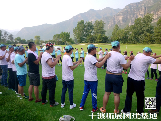 1592668291950777.jpg 十渡團建 (29).jpg