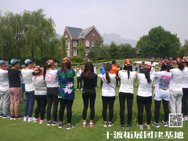 1592678073416787.jpg 十渡團建 (16).jpg