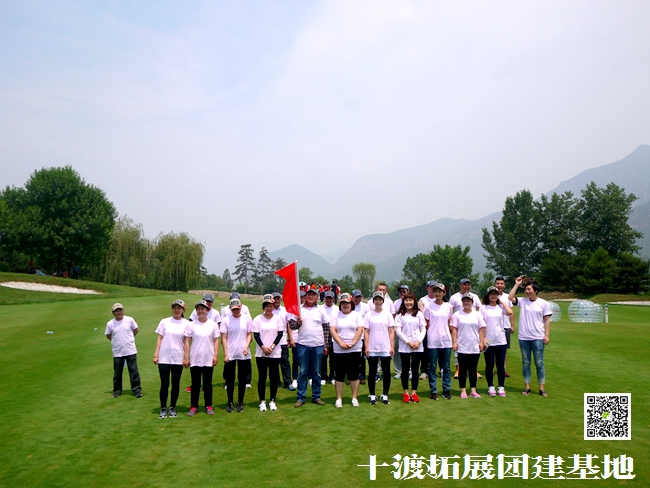 1592678116719918.jpg 十渡團建 (21).jpg