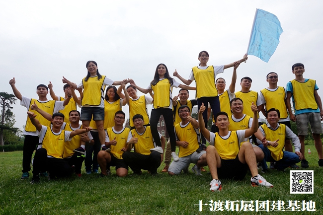 十渡團(tuán)建 (95).jpg