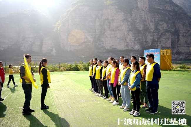 十渡團(tuán)建 (45).jpg