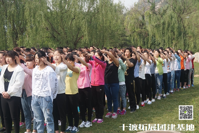 1592840651351110.jpg 十渡團建 (103).jpg