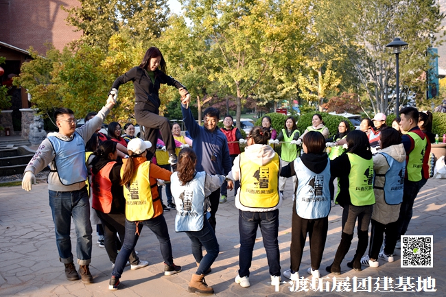 1592840665624654.jpg 十渡團建 (85).jpg