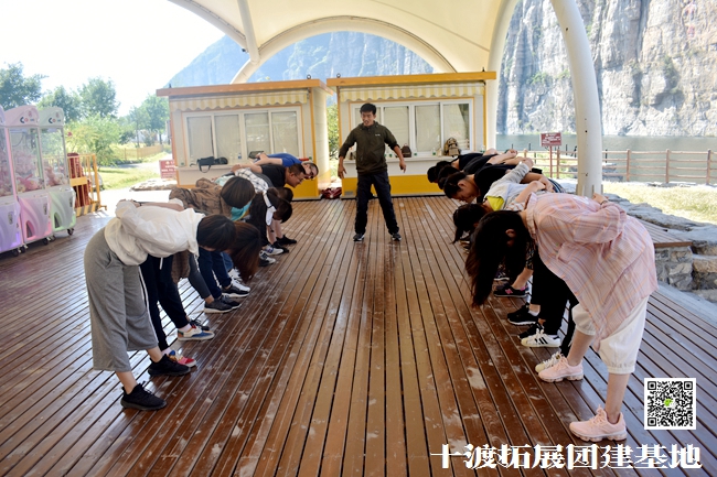 十渡團建 (52).jpg