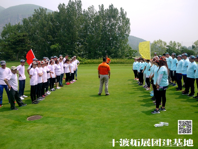 1593094990793056.jpg 十渡團建 (24).jpg