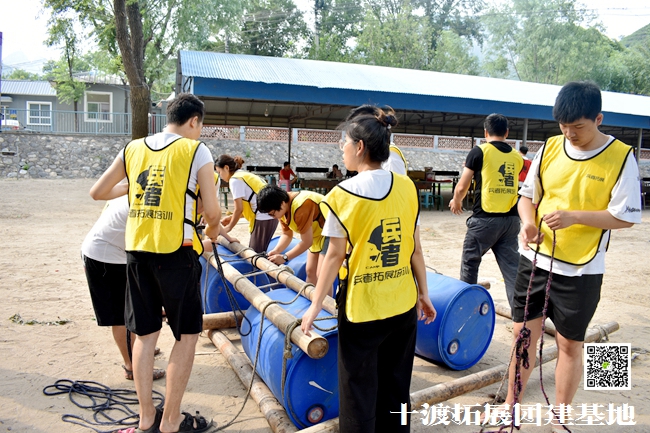 1593168613892342.jpg 十渡團(tuán)建 (75).jpg