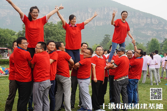 十渡團(tuán)建 (168).jpg