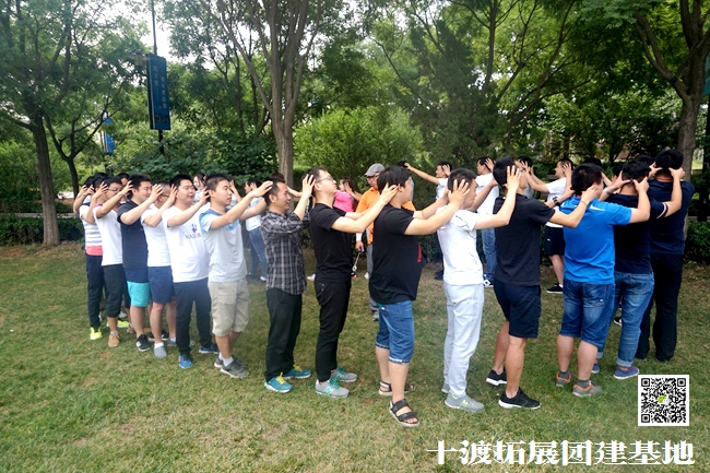 十渡團(tuán)建 (174).jpg