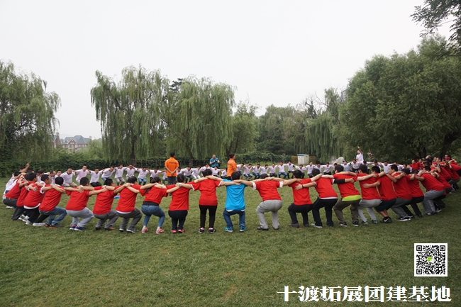 十渡團(tuán)建 (172).jpg