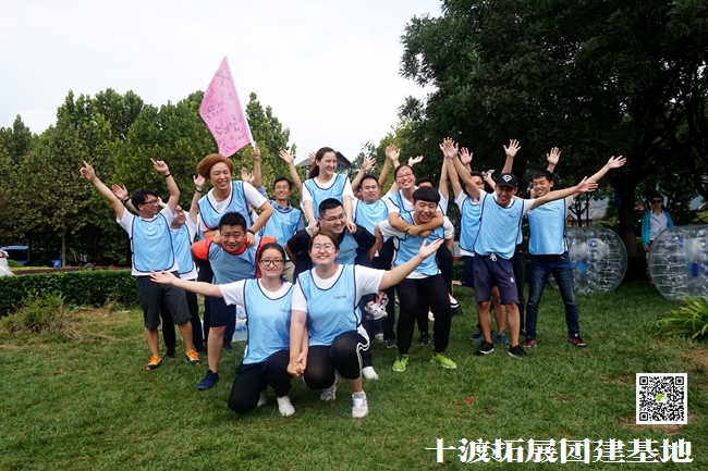 十渡團建 (97).jpg