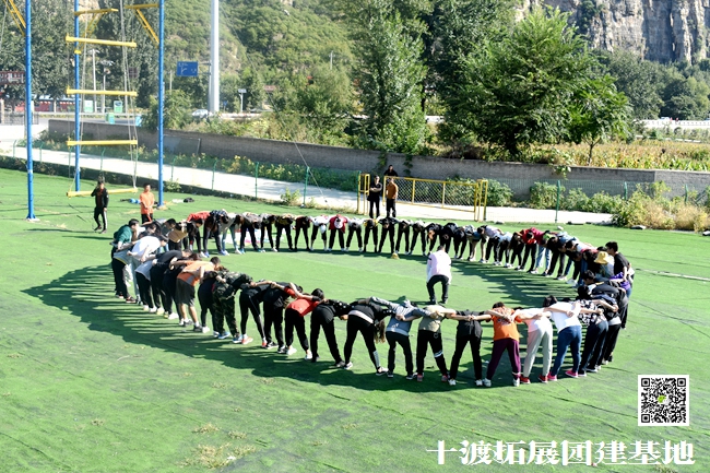 十渡團(tuán)建 (60).jpg