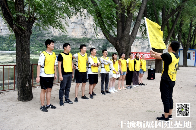 1593356887226969.jpg 十渡團(tuán)建 (72).jpg