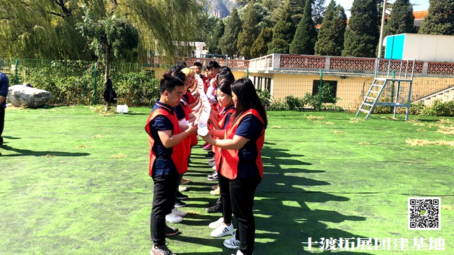 十渡團建 (43).jpg