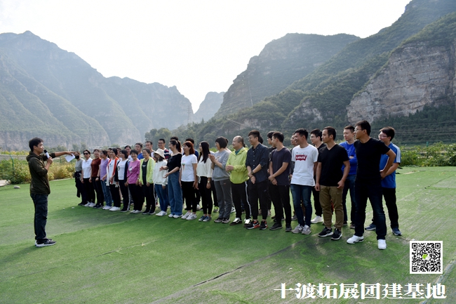 1593431415217446.jpg 十渡團建 (54).jpg