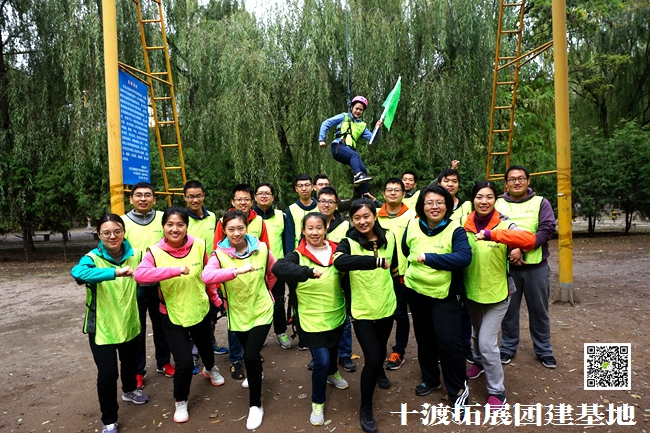 十渡團建 (135).jpg